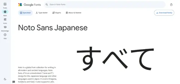 Noto Sans Japanese