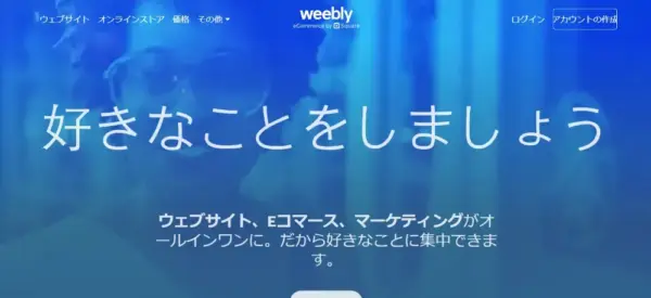Weebly