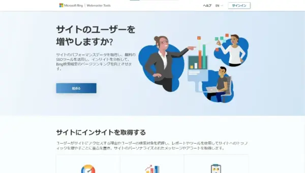 Bing Webmaster Tools