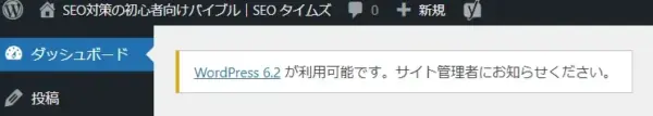 アップデートがあったら対応する