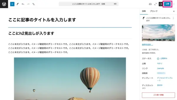 10.公開
