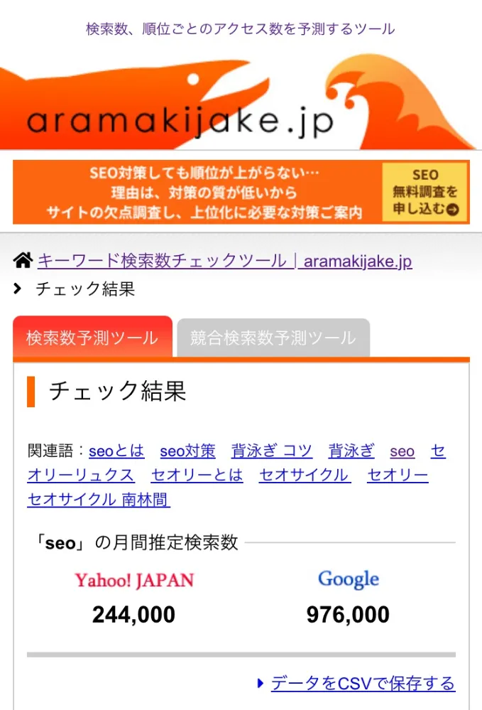 aramakijake.jp