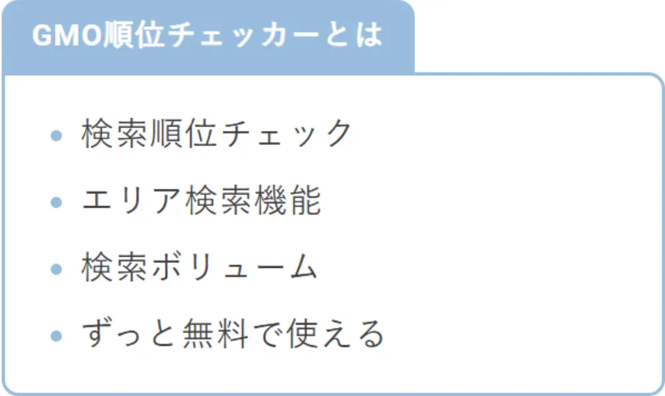 タイトルが上についたリスト