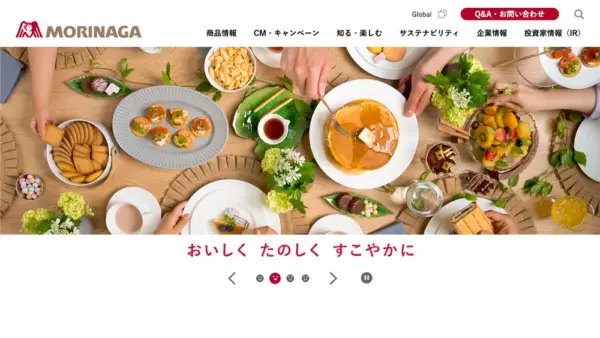 森永製菓株式会社のスクリーンショット