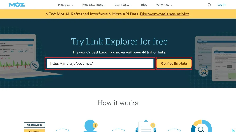 無料アカウント登録方法 - Link Explorer