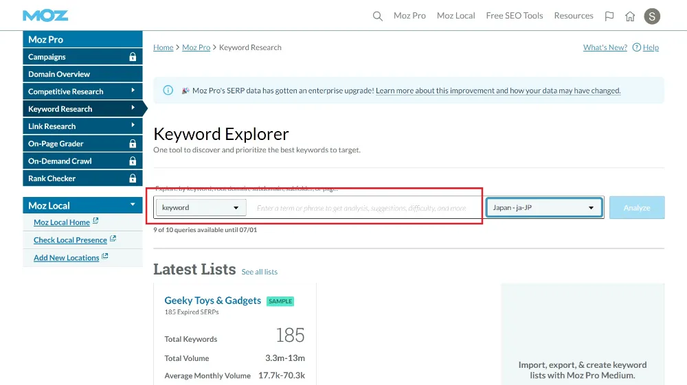 Keyword Explorerの使い方