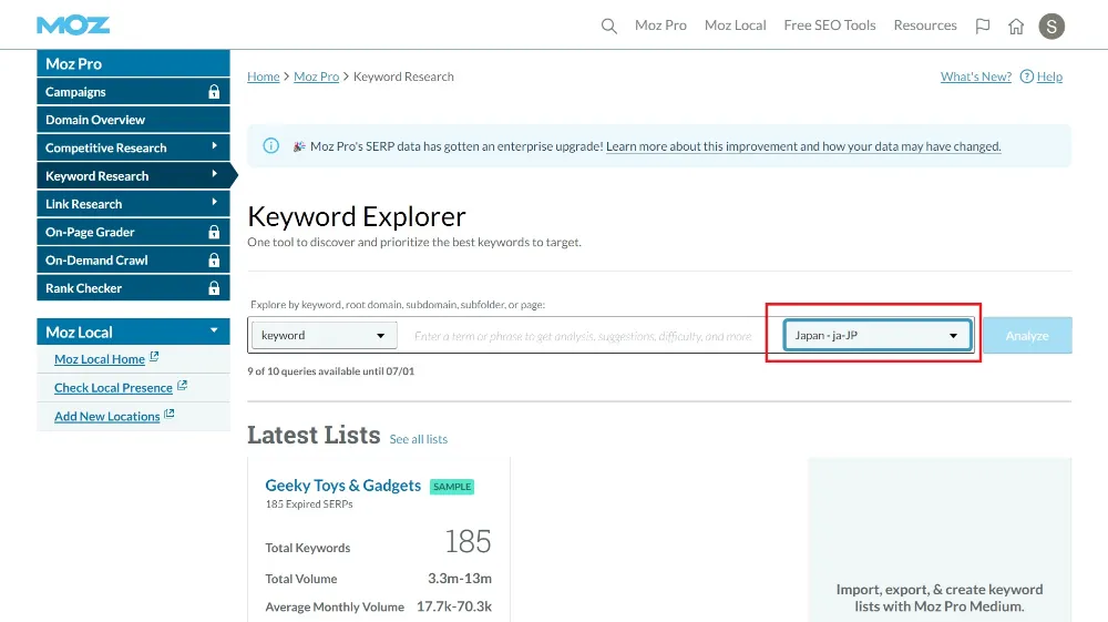 Keyword Explorerの使い方
