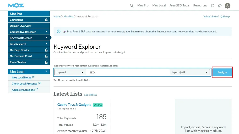 Keyword Explorerの使い方