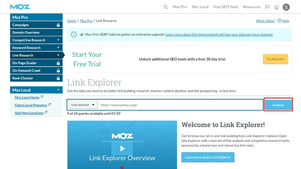 Link Explorerの使い方