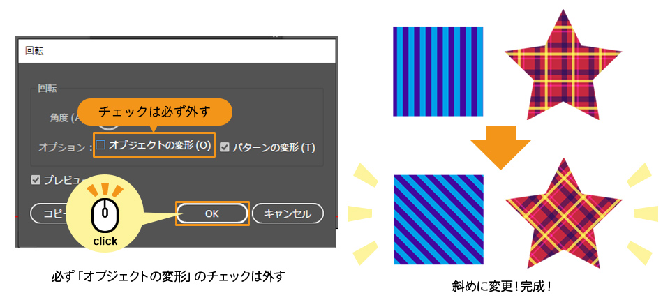 オプションを設定