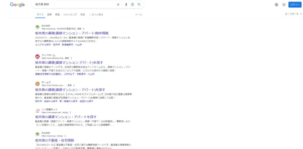 「栃木県 物件」というキーワード