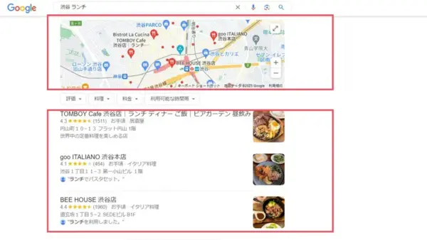 ユニバーサル検索からの読み取り