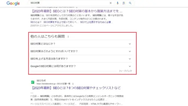 コンテンツ作成における活用