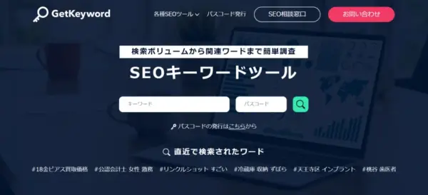 GetKeyword