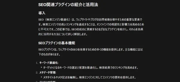 回答