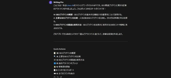 回答