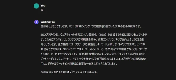 回答