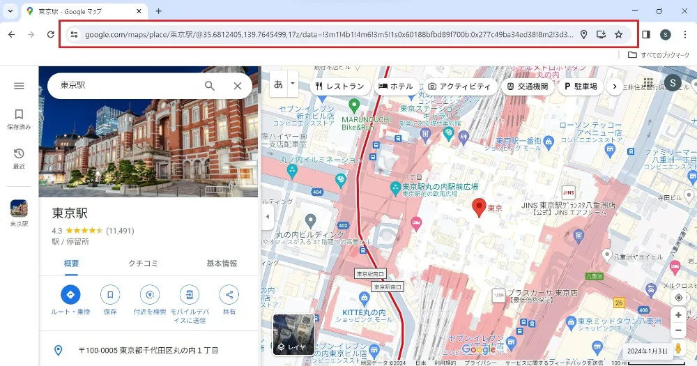 Googleマップ