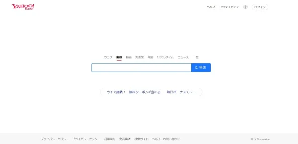Yahoo!画像検索