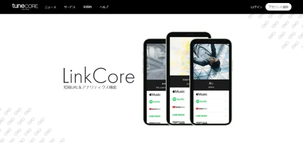 LinkCore