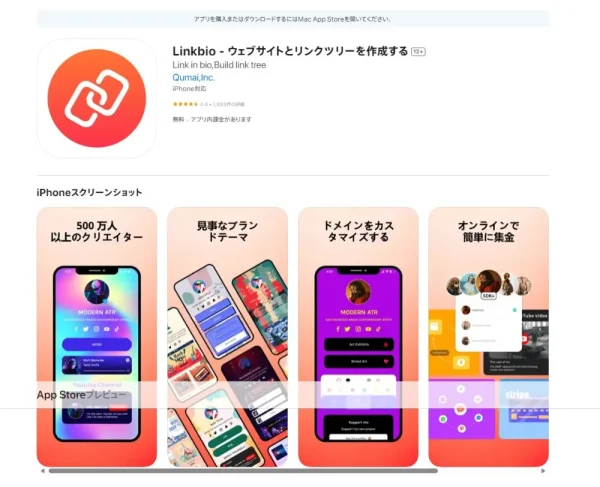 Linkbio
