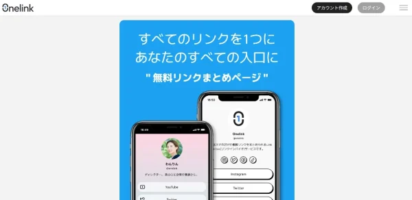 Onelink