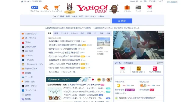 Yahoo!