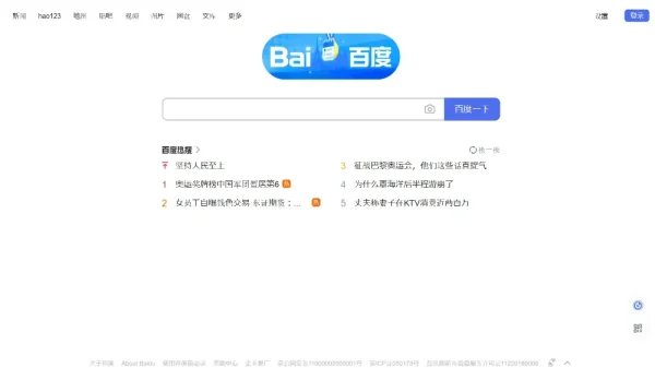 Baidu