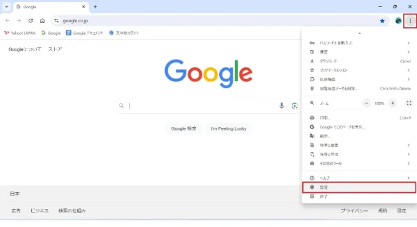 Chromeスタートページ変更方法 設定