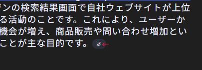 AI MODEのアイコン