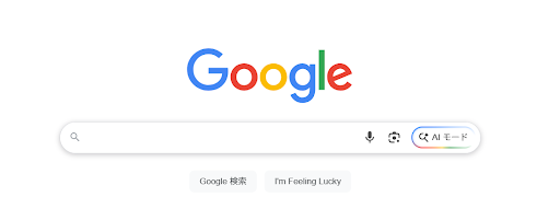 GoogleトップAIモード