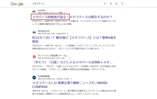 ブログの検索結果（タイトル文）