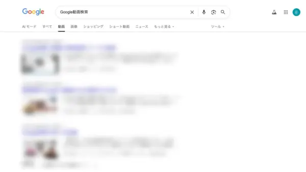 Google動画検索