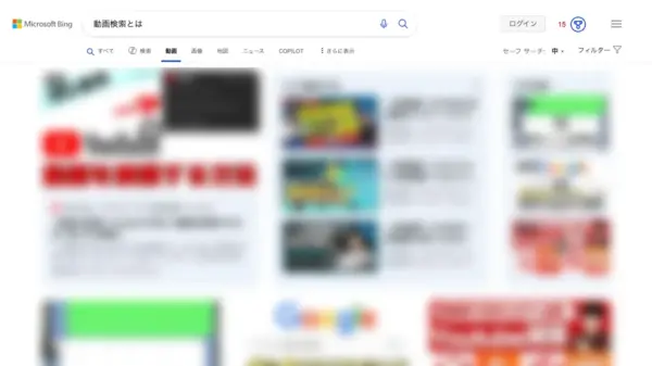 Bing動画検索