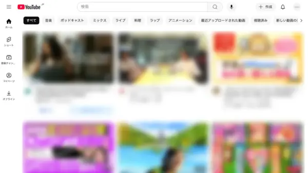 YouTube
