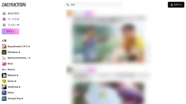 Dailymotion
