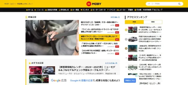MOBY
