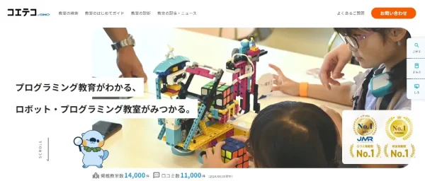 コエテコ