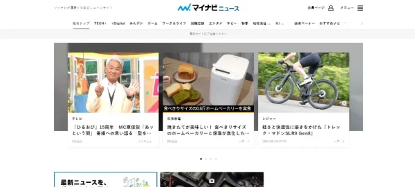マイナビニュース