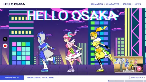 HELLO OSAKA公式サイトのスクリーンショット