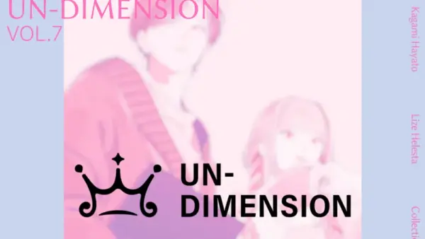 UNDIMENSION Vol.7公式サイトのスクリーンショット