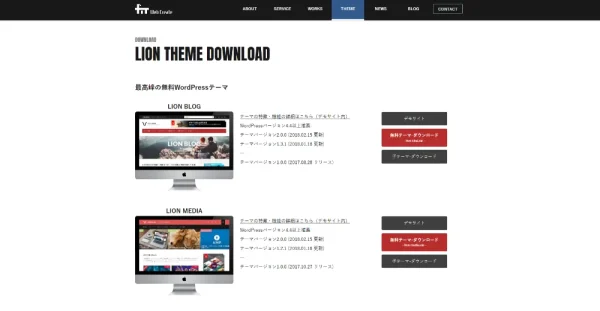 LION MEDIA / LION BLOG