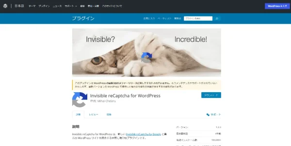 Invisible reCaptcha for WordPress