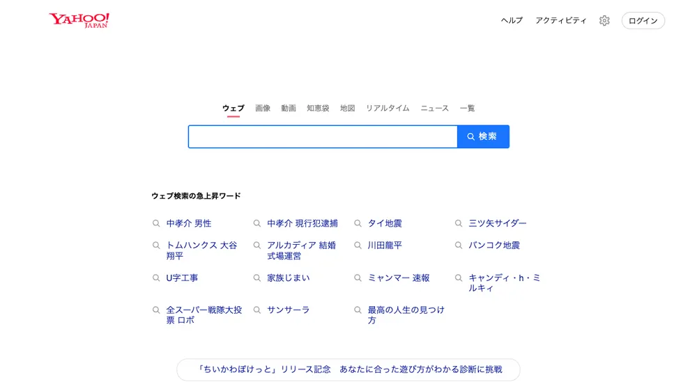 yahoo