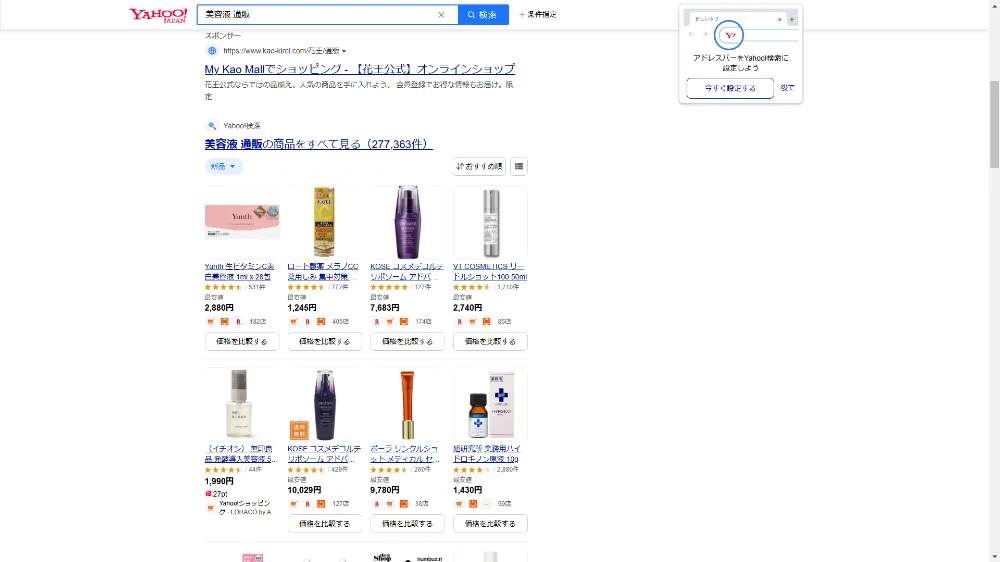 yahoo2