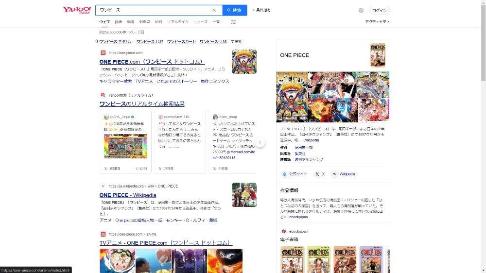 yahoo3