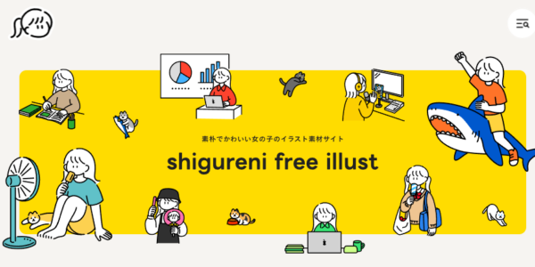 shigureni free illust