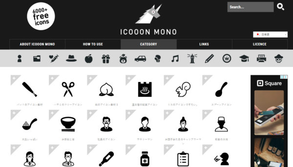 ICOOON MONO
