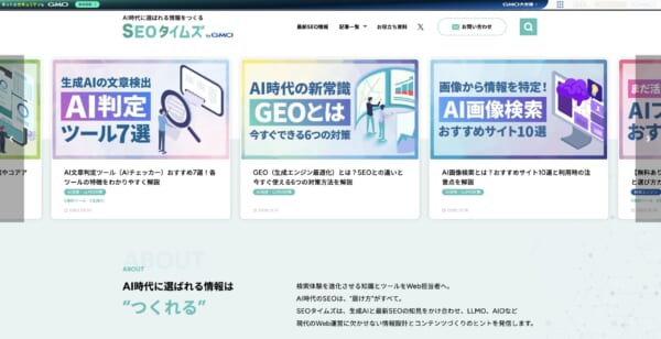 デザインの自由度が高い