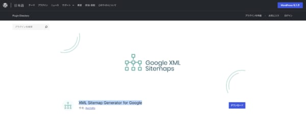 XML Sitemap Generator for Google